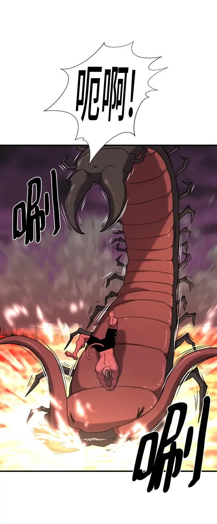 第114话25