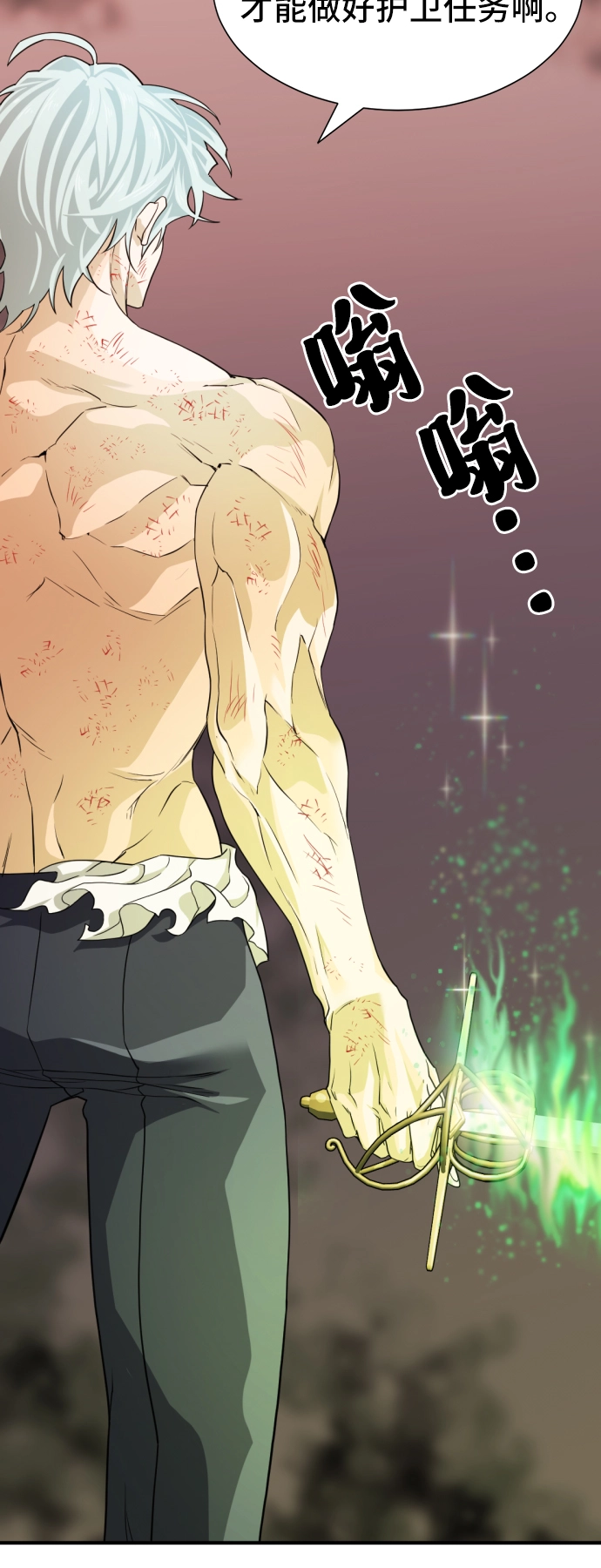第46话50