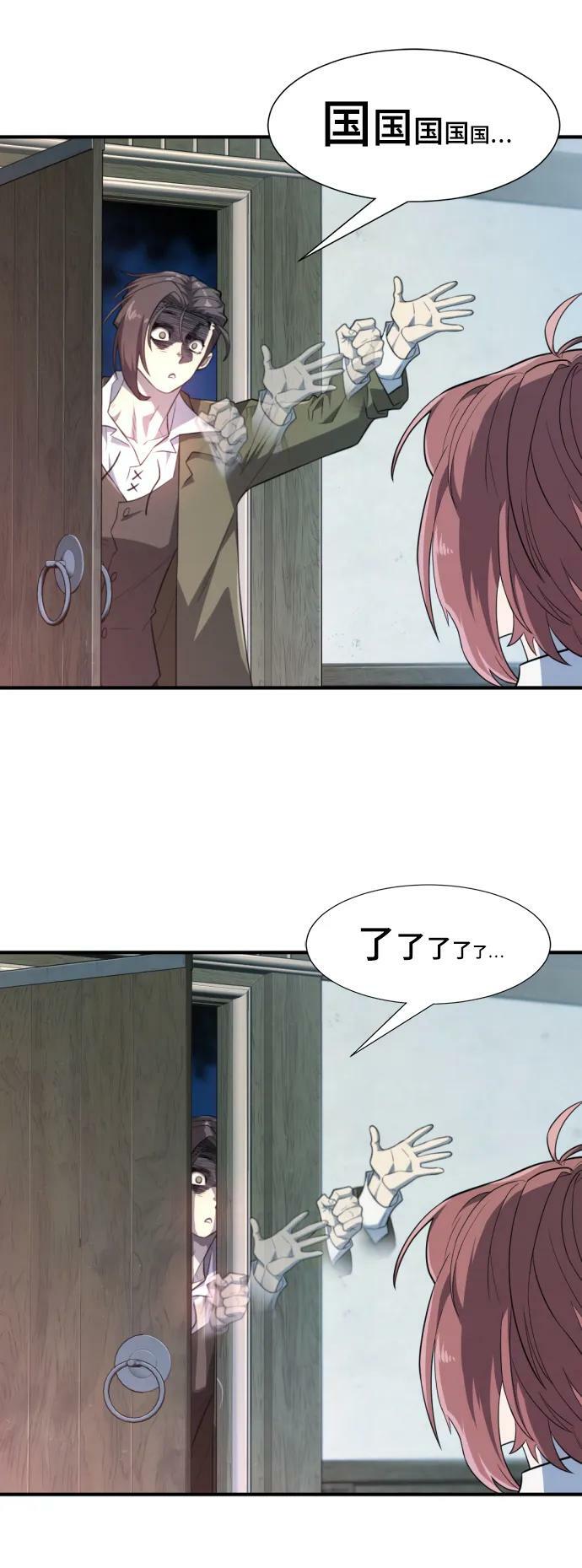 第102话41