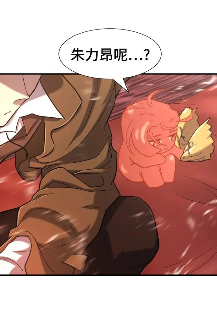 第119话38