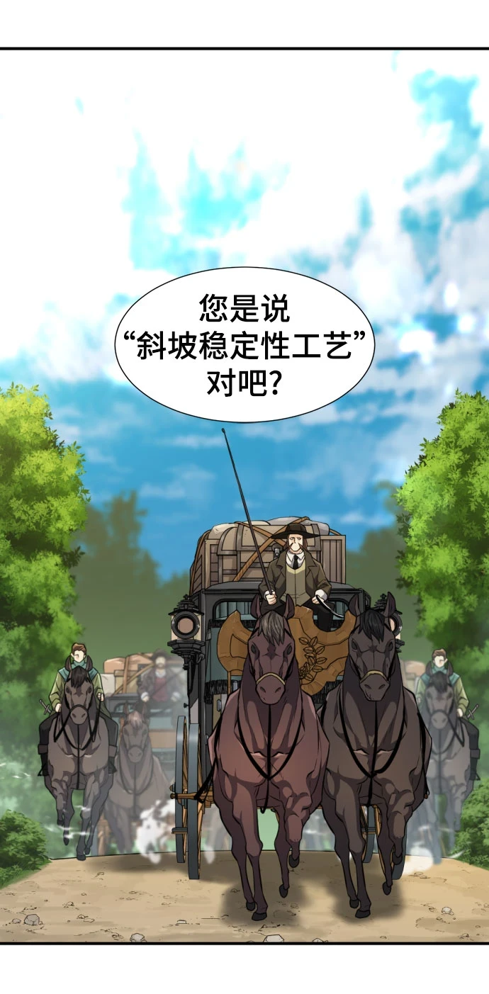 第82话19
