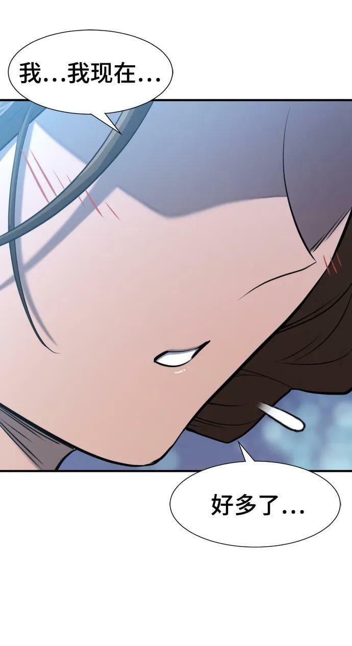 第102话10