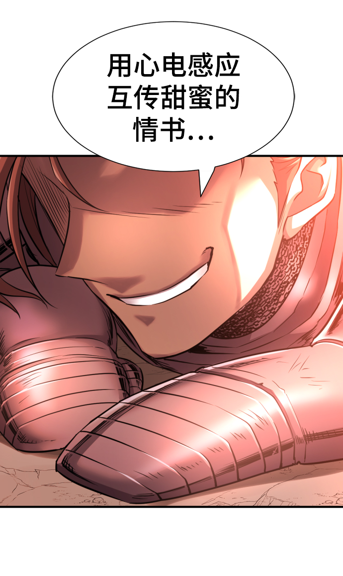 第74话64
