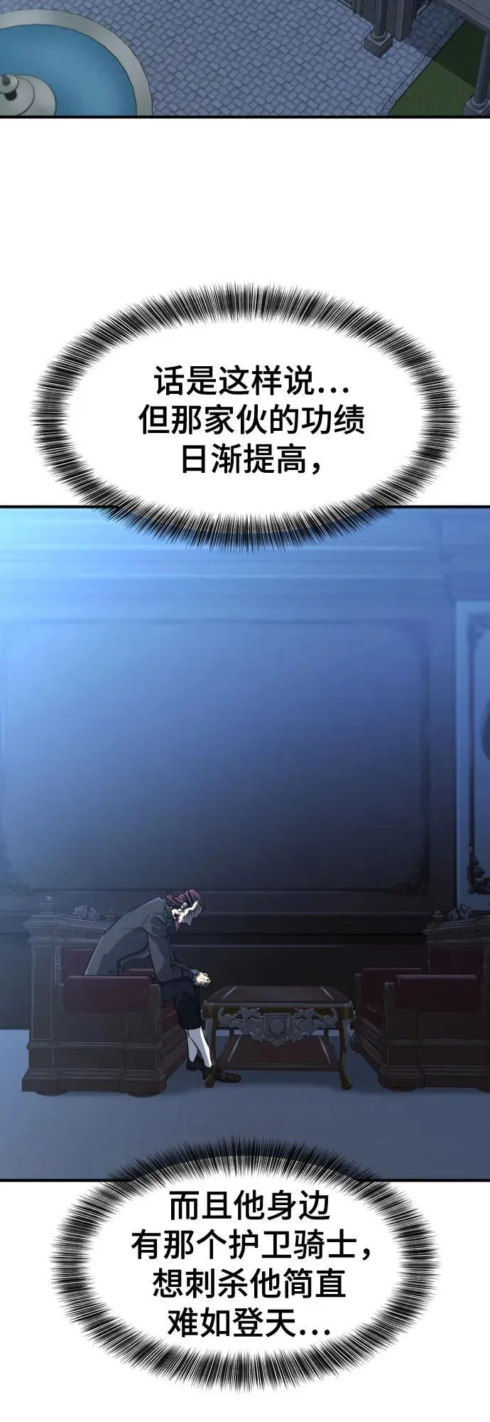 第136话7