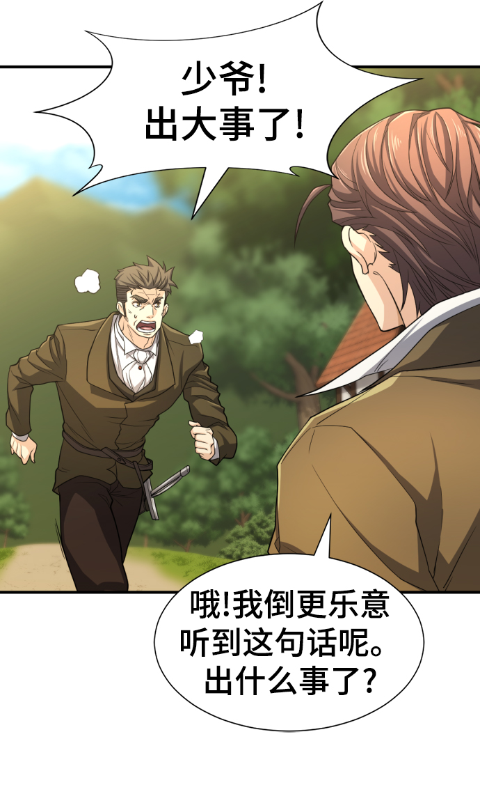 第57话80