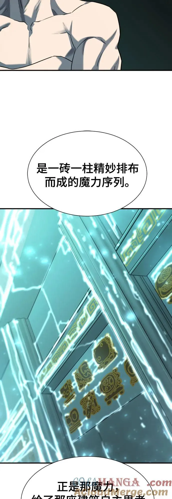 第127话36