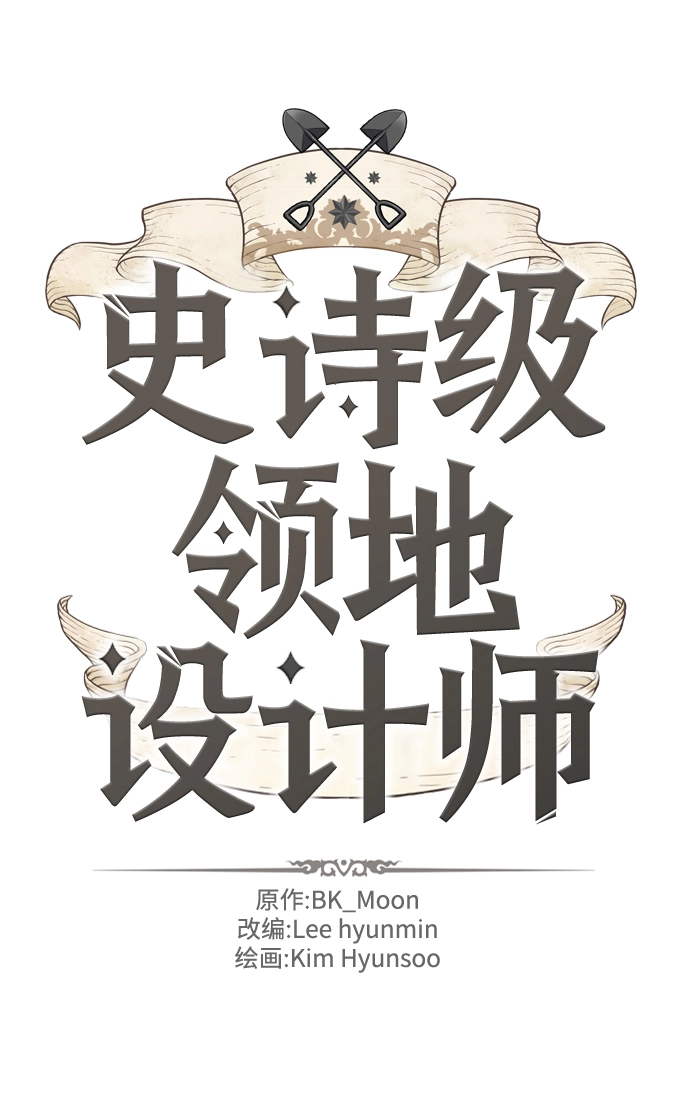 第78话7