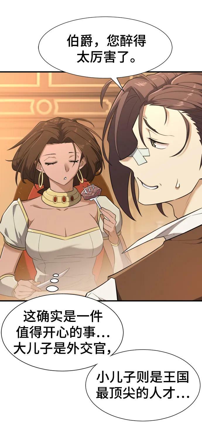 第101话55