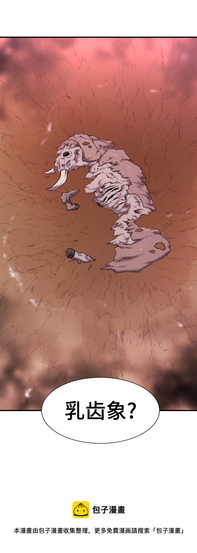 第76话49