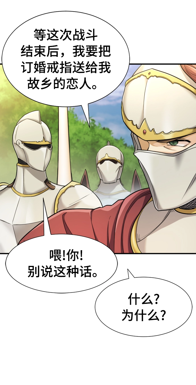 第52话30