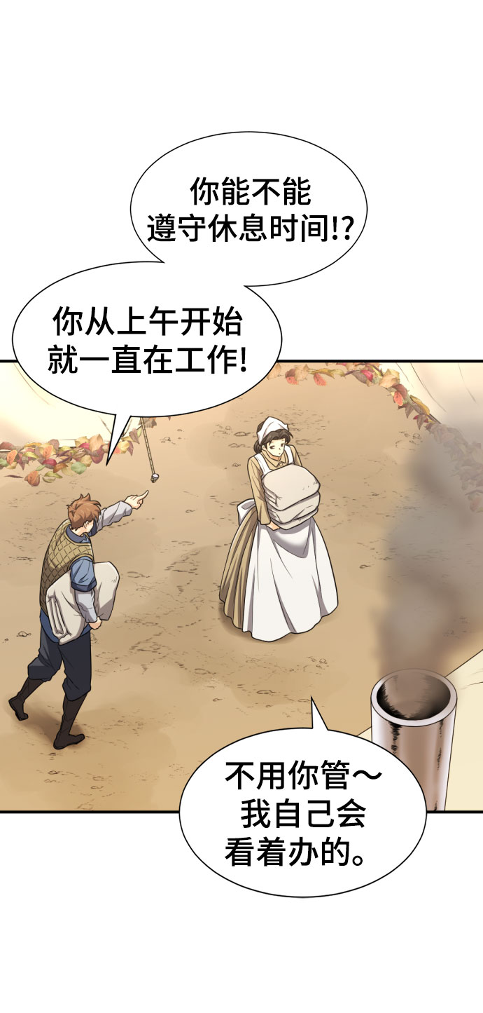 第61话43