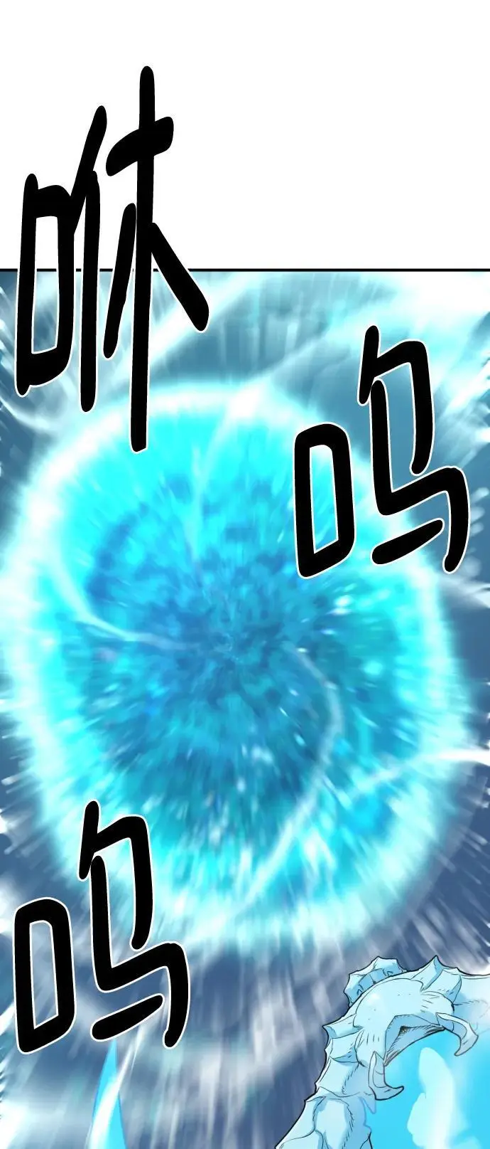第117话43