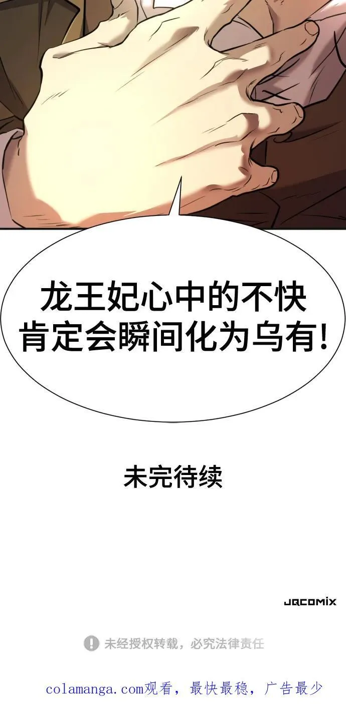 第121话64