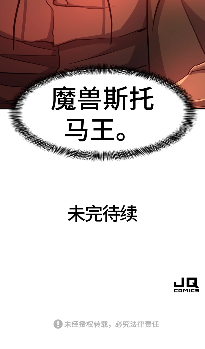 第55话77