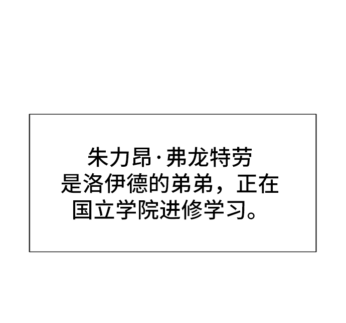 第37话77
