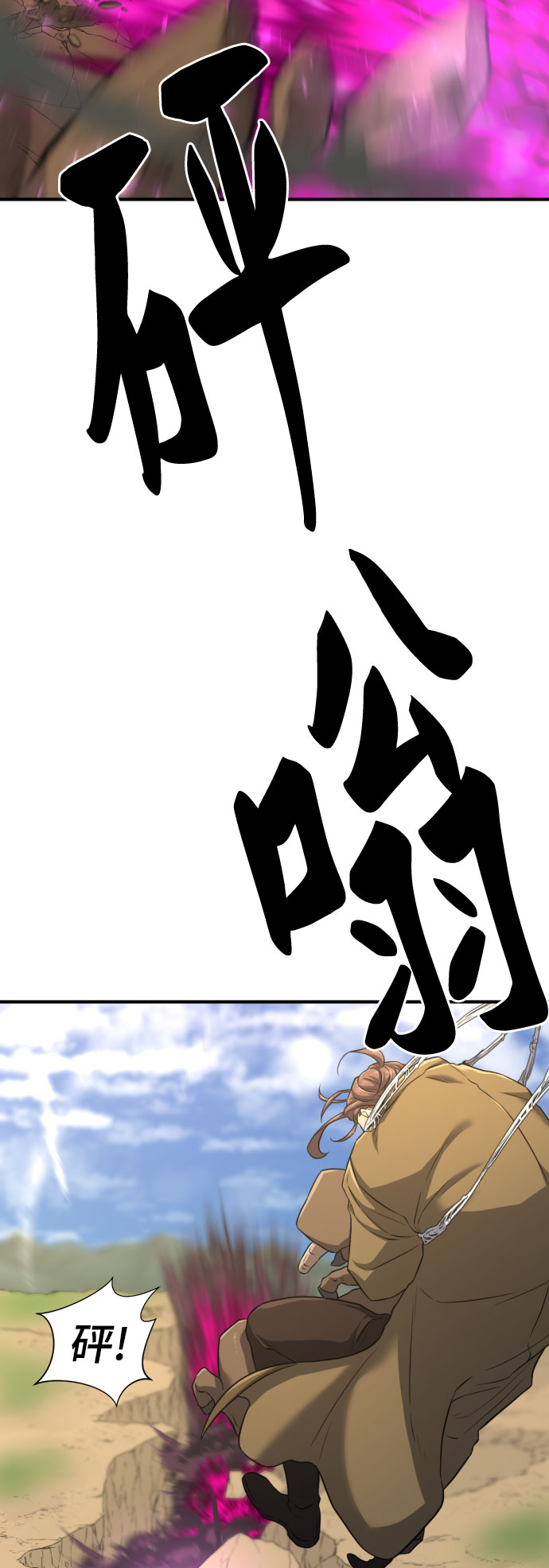 第79话52