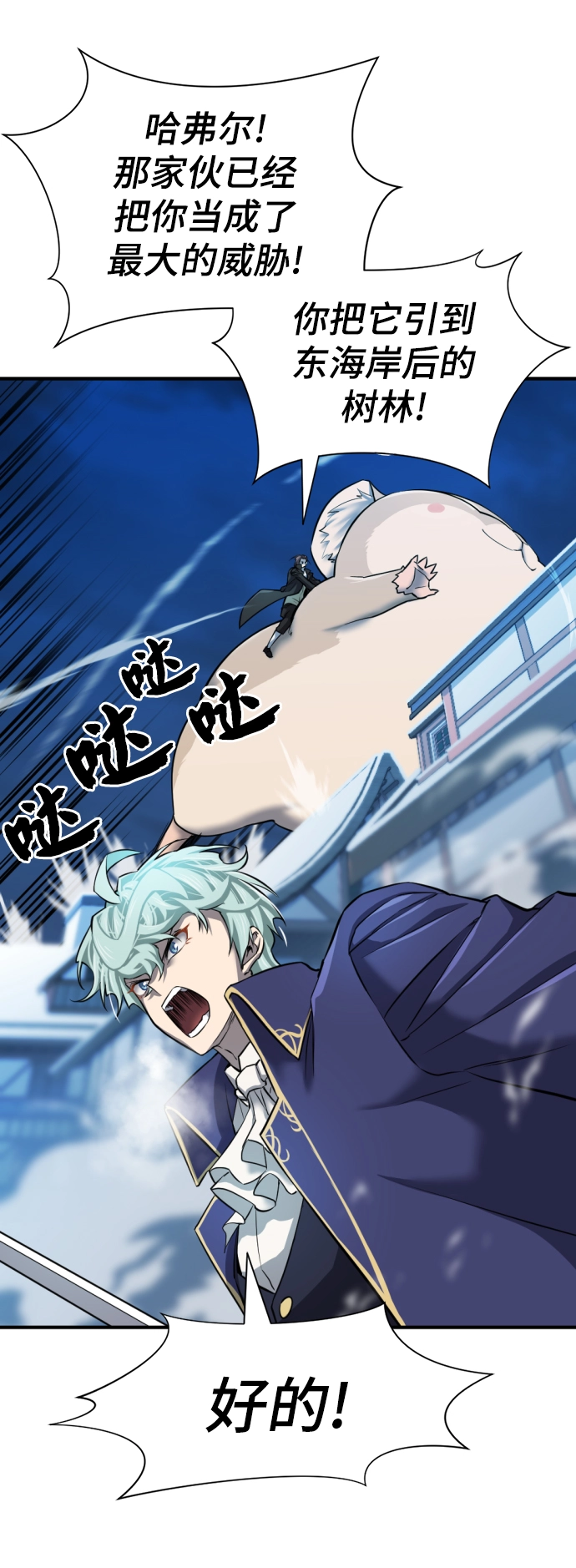 第31话20