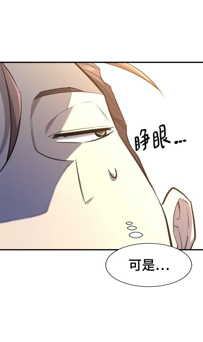 第94话8