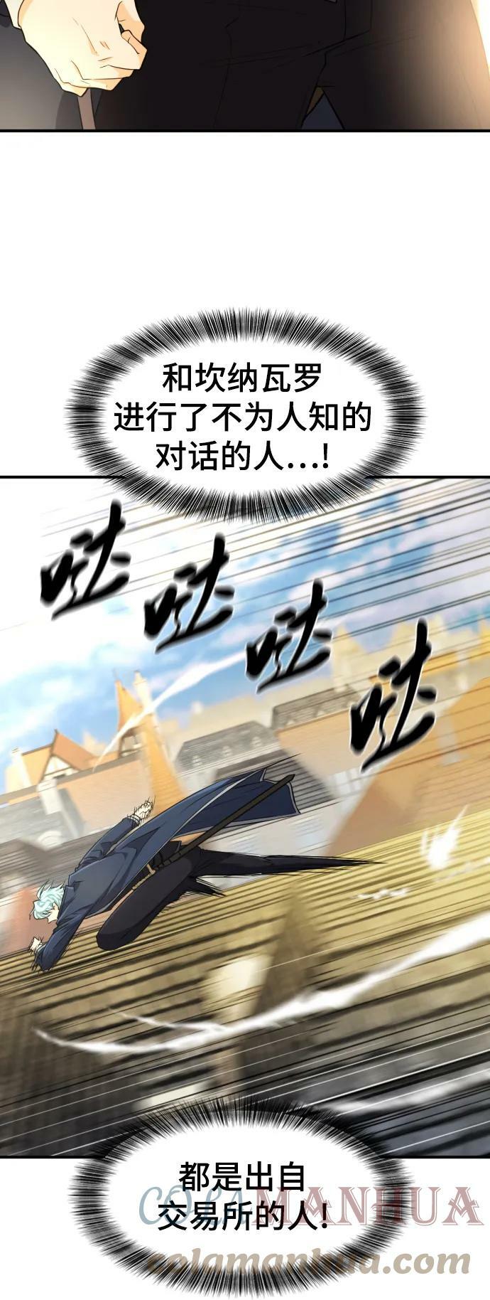 第85话44
