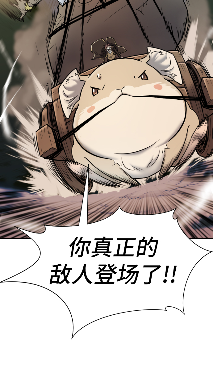 第31话49
