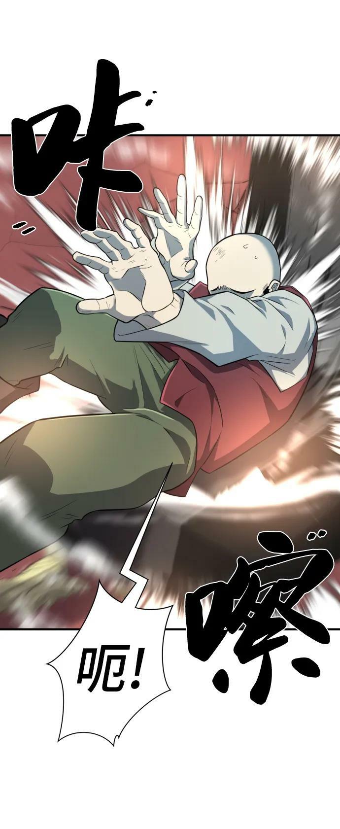第85话19