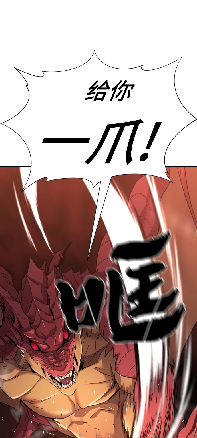 第74话8