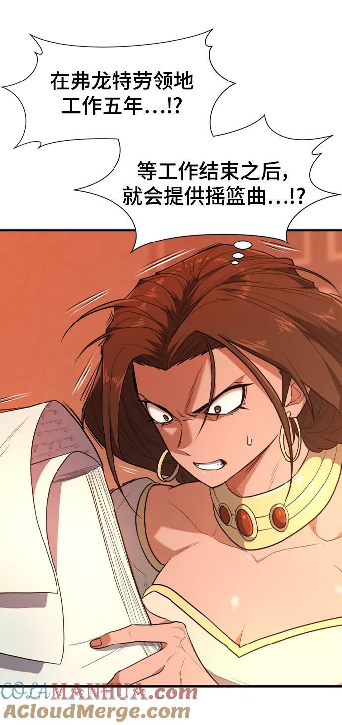 第100话63