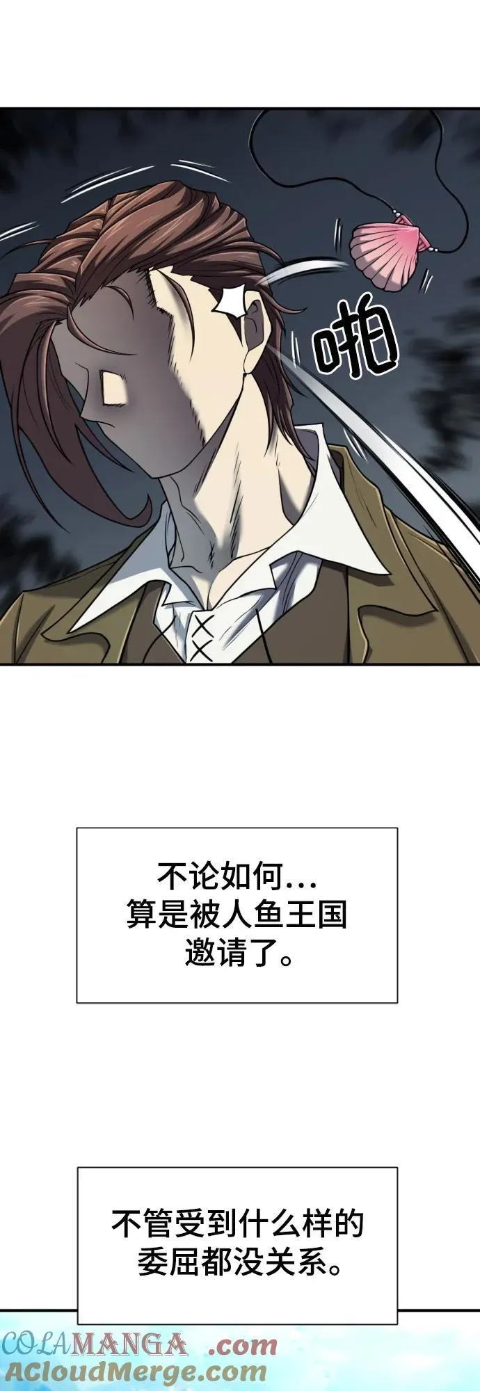 第126话21