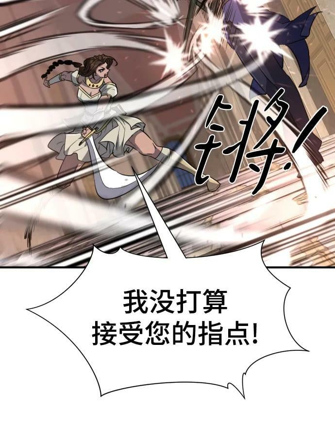 第95话77