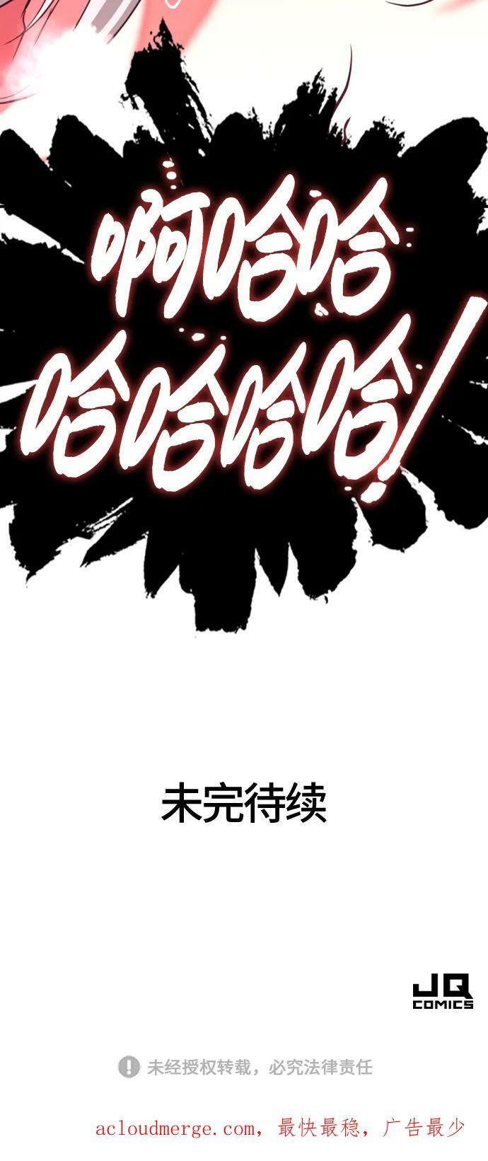 第87话109
