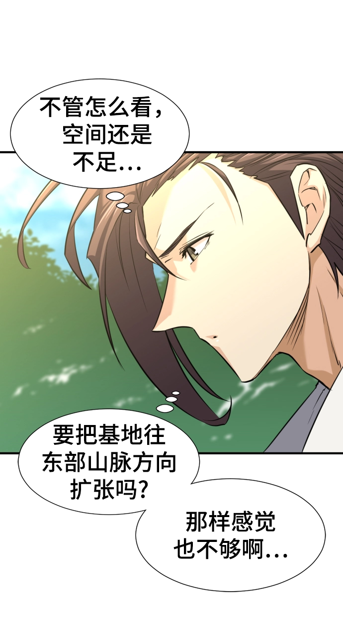 第58话61