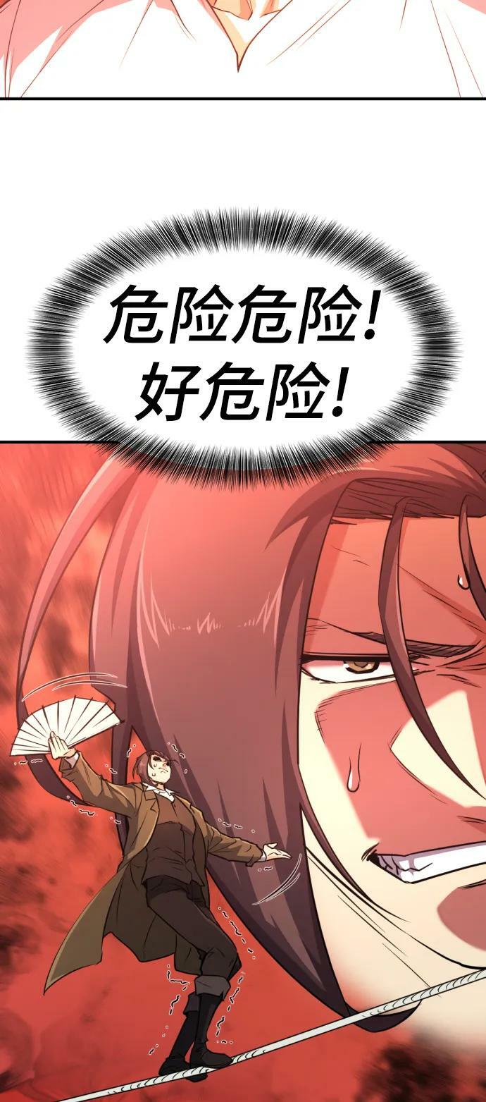 第104话47