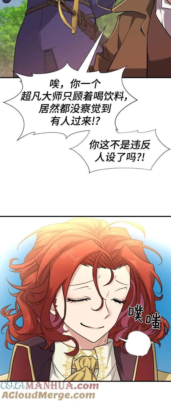 第111话12