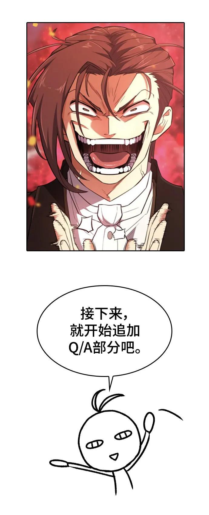 【免费】休刊特别篇3（追加Q&amp;amp;amp;A）26
