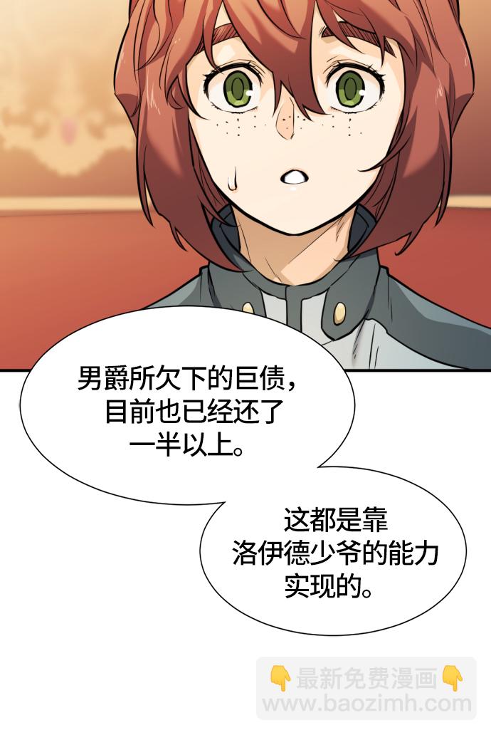 第39话73