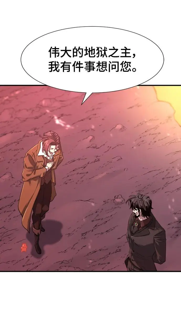 第118话79