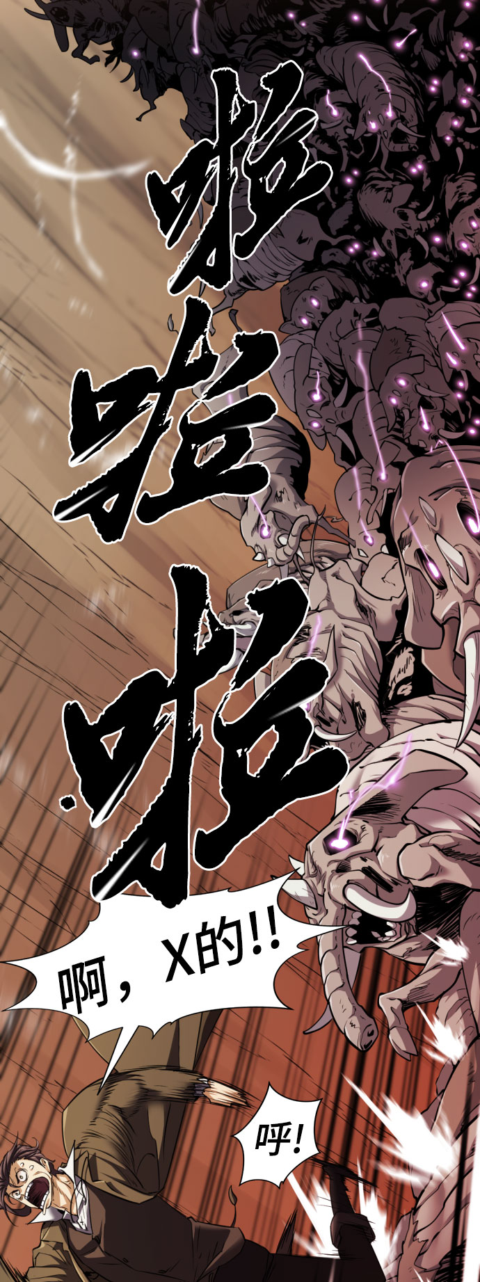 第79话13