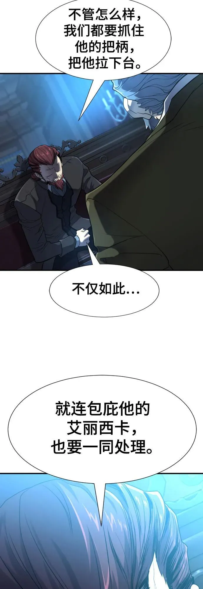 第136话5