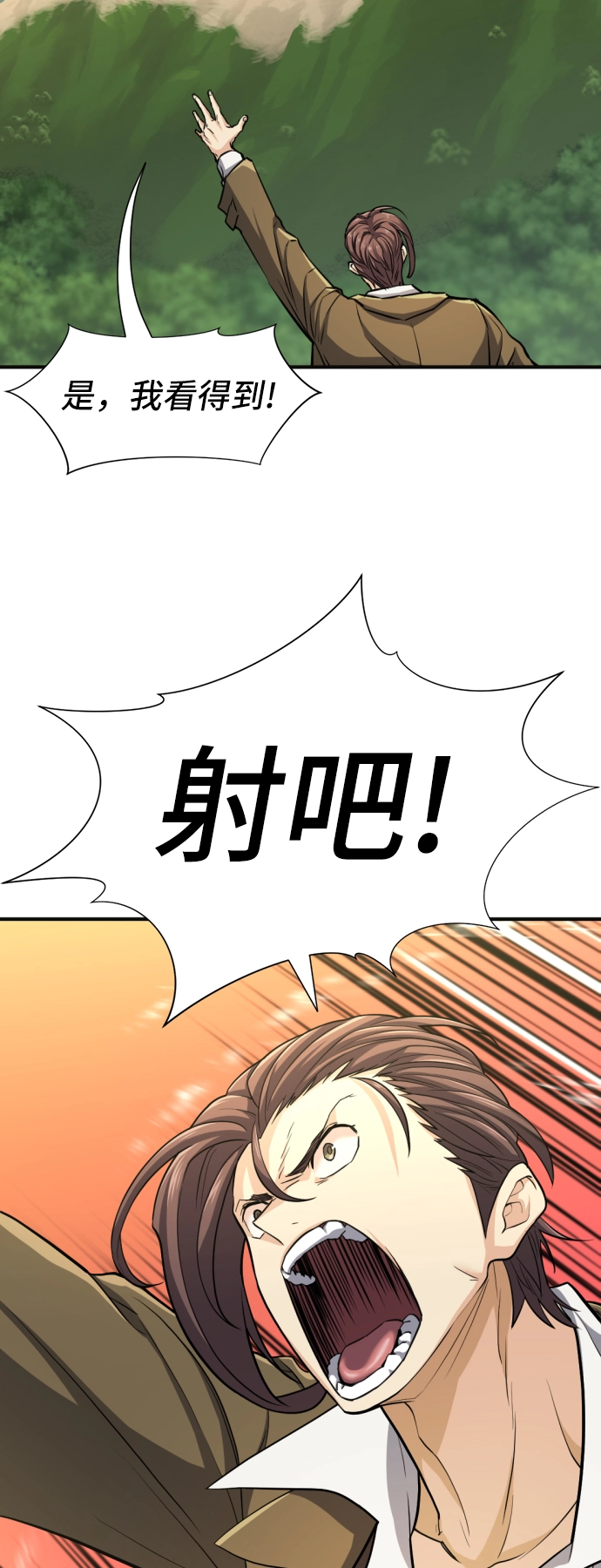 第54话29