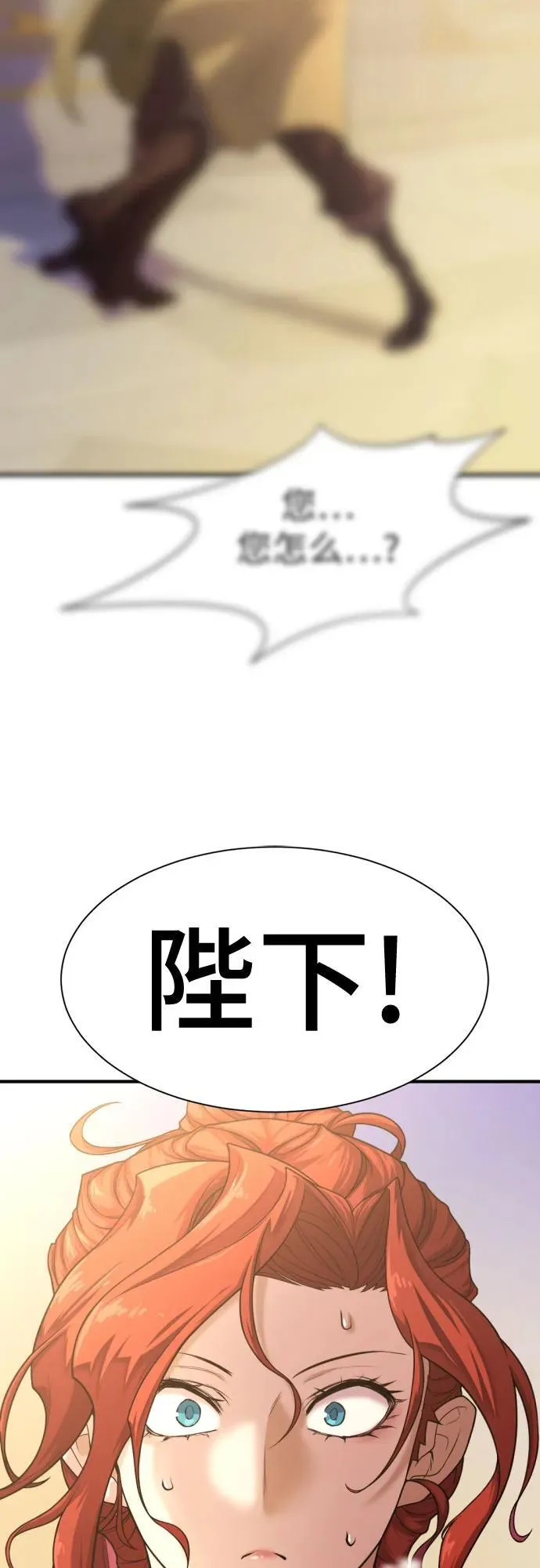 第132话62