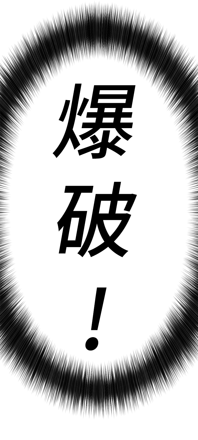 第14话39