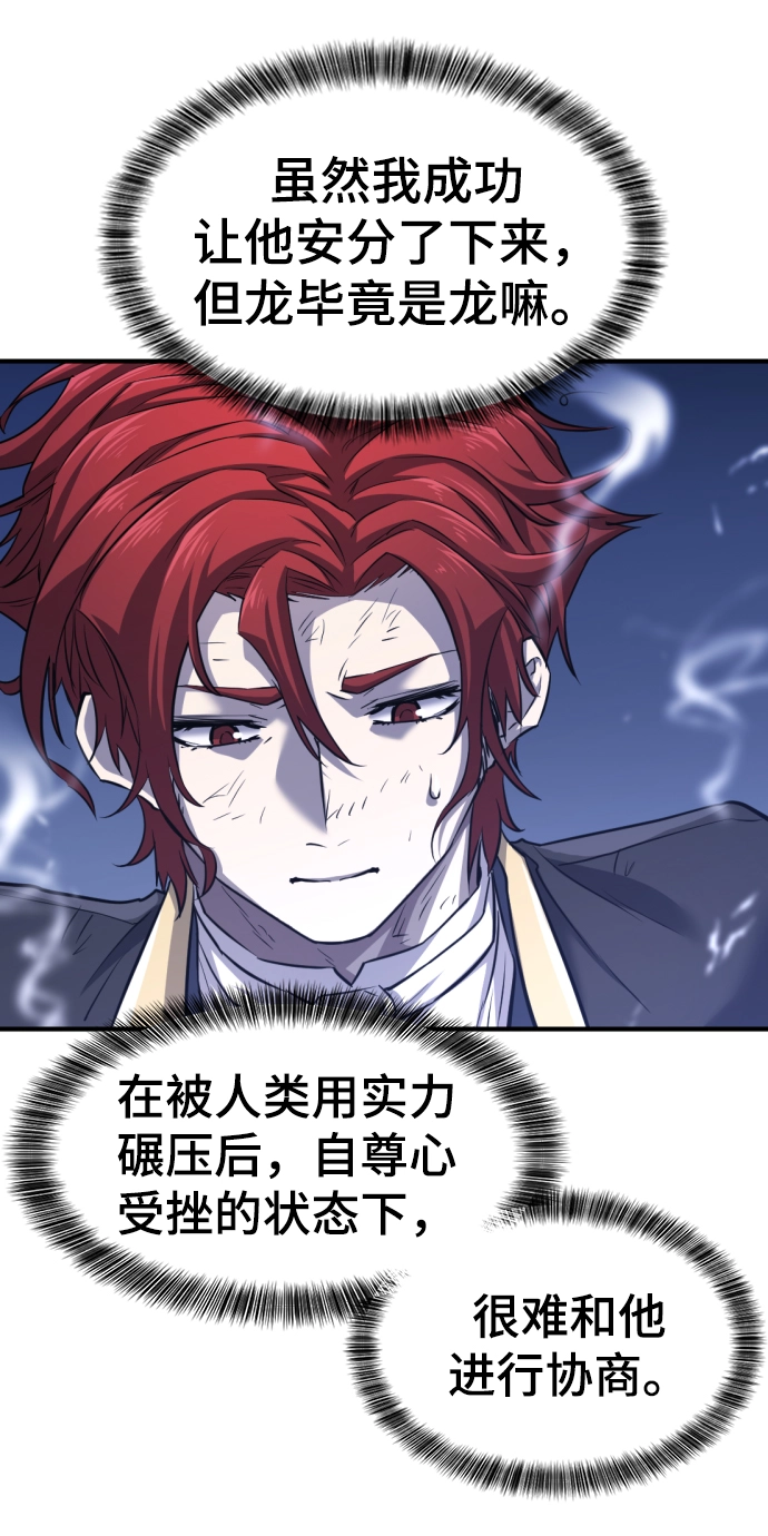 第74话45