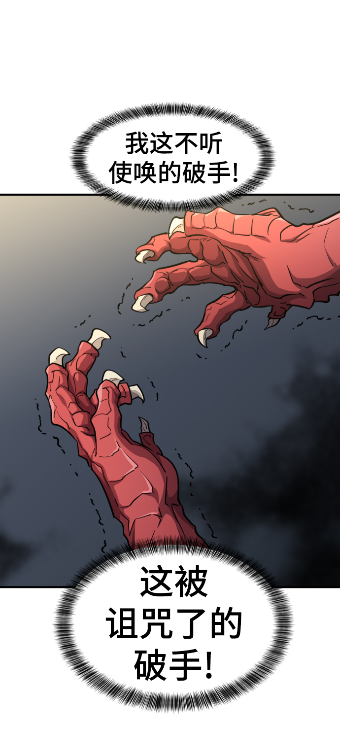 第73话10
