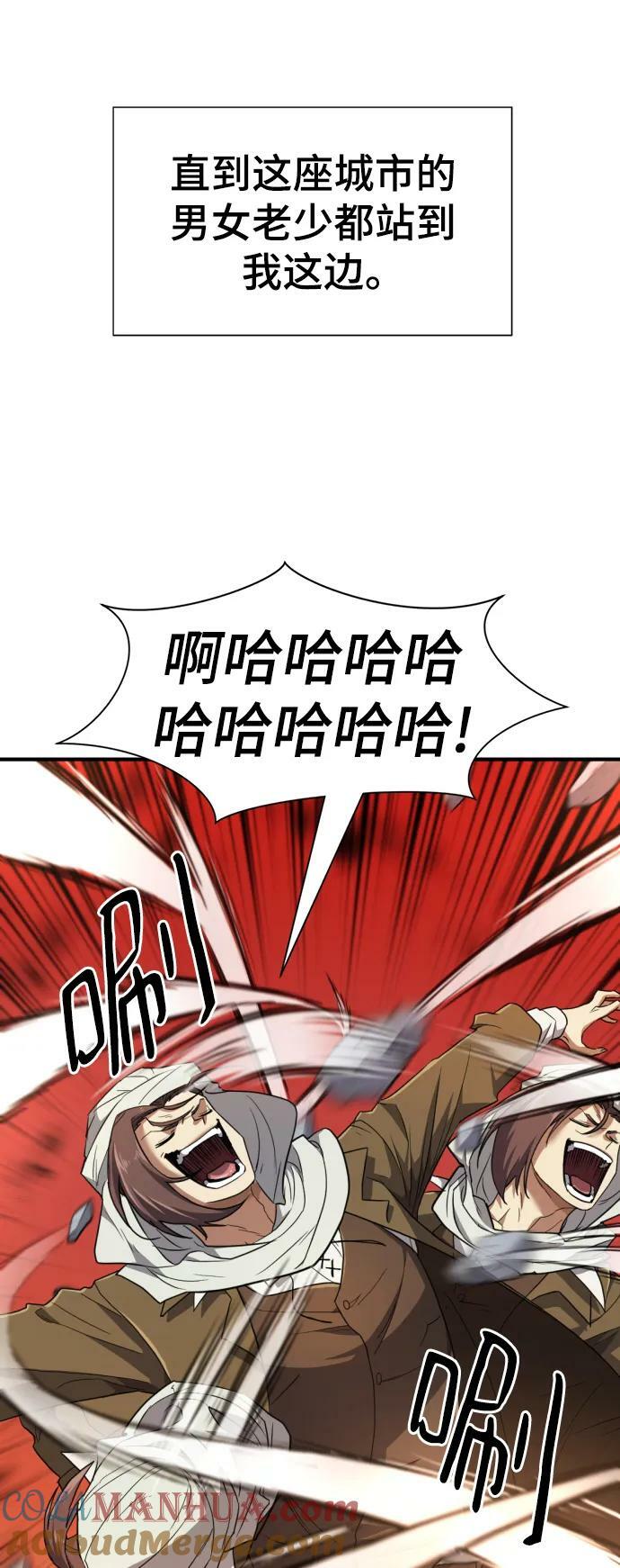第95话12