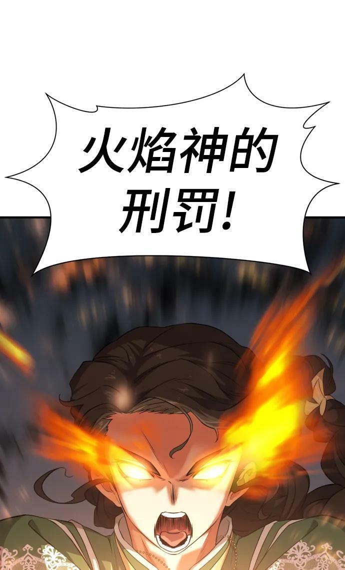 第86话70