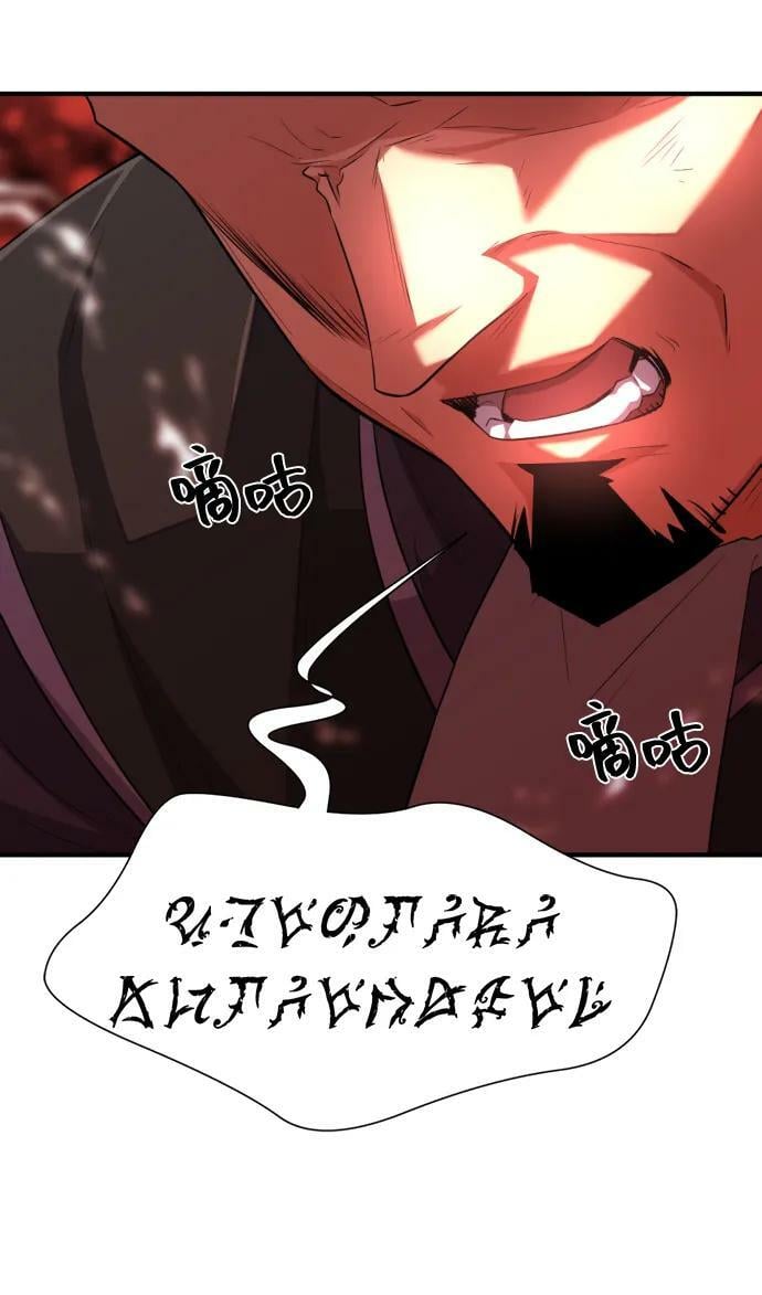 第86话80