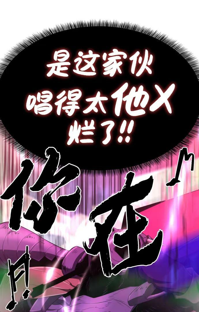 第89话58