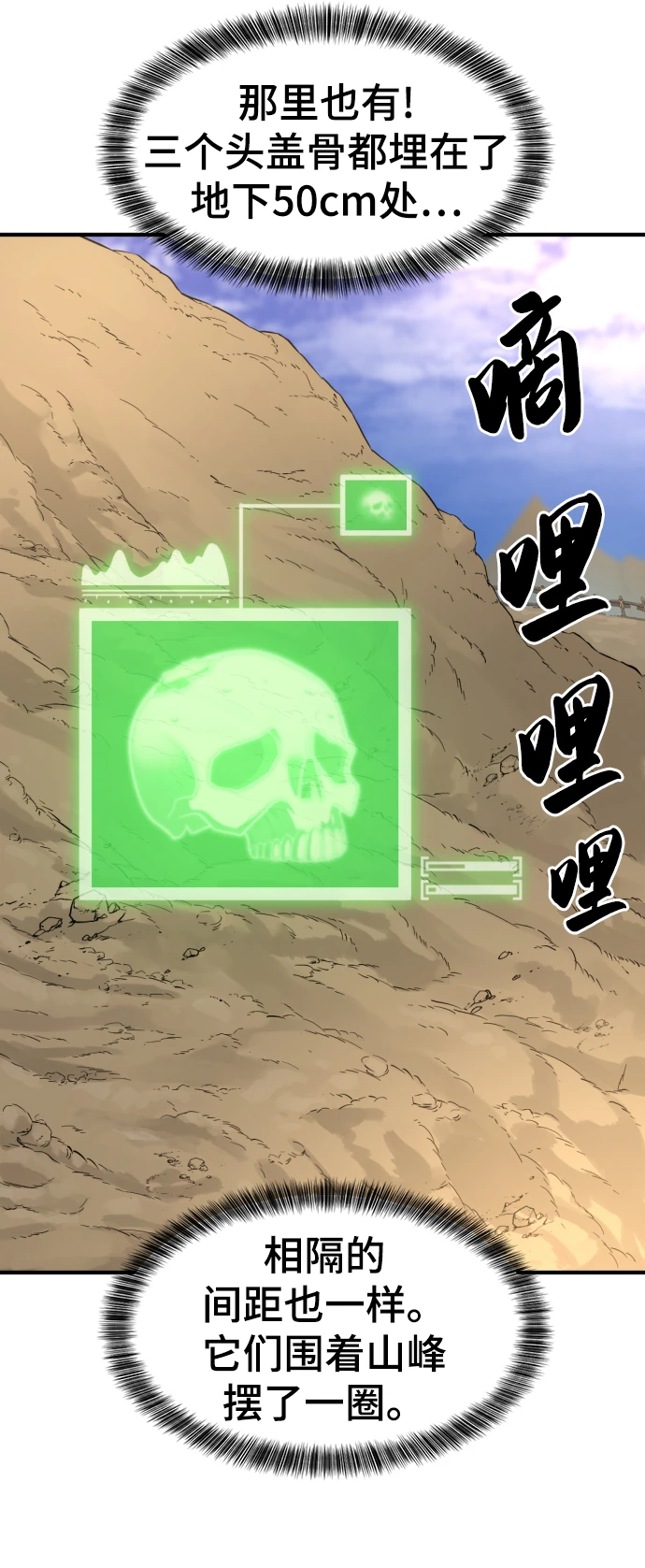 第83话46