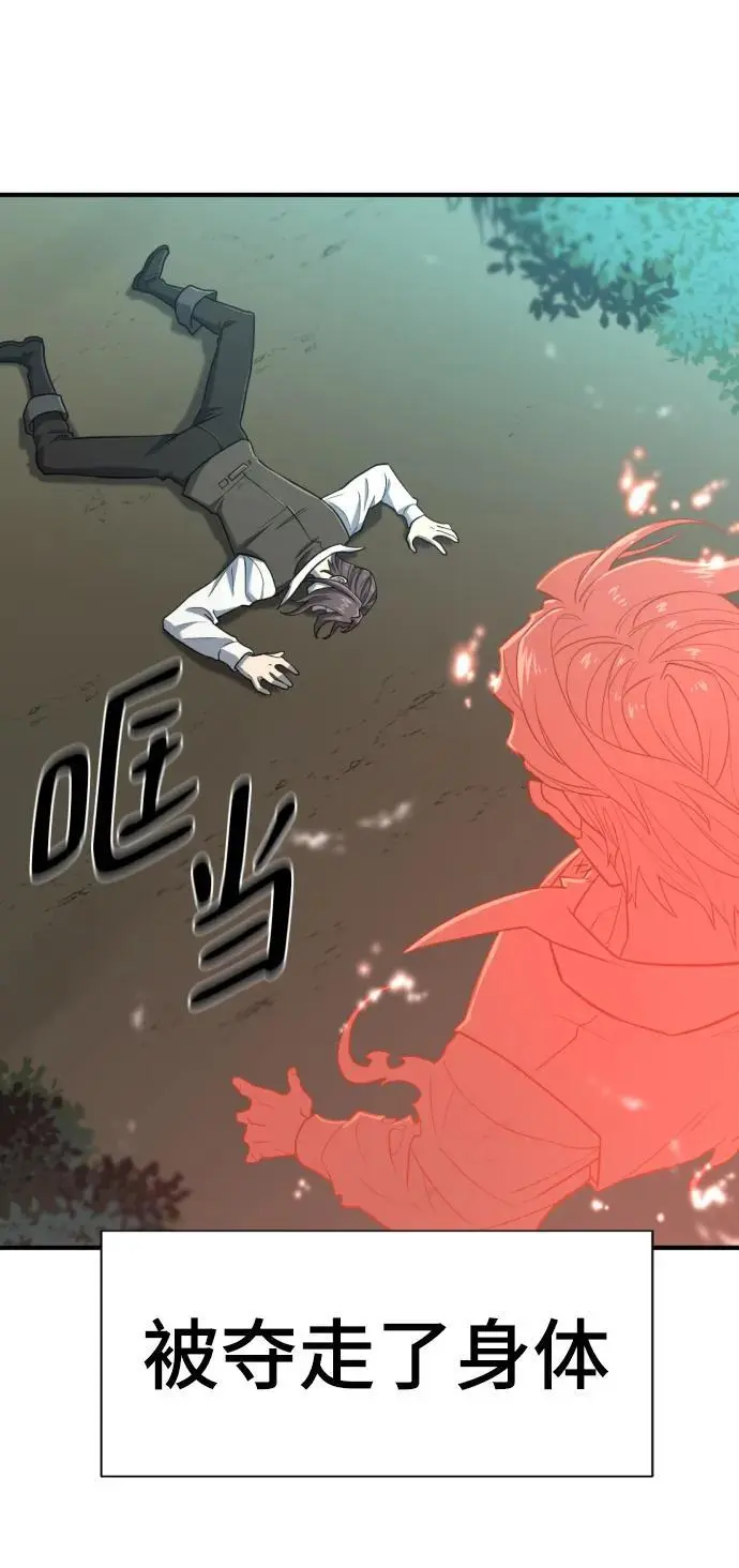 第115话4