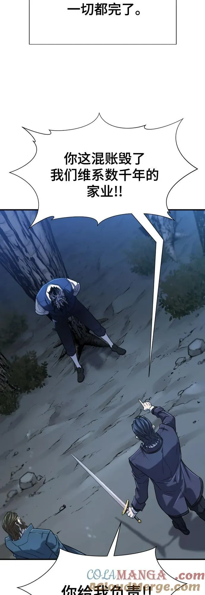 第134话15